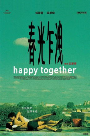 Plakat filmu Happy Together (1997)