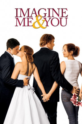 Plakat filmu Gry weselne (2006)
