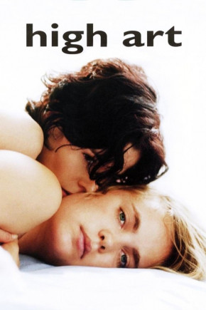 Plakat filmu Sztuka wysublimowanej fotografii (1998)