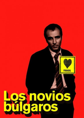 Plakat filmu Bułgarski kochanek (2003)