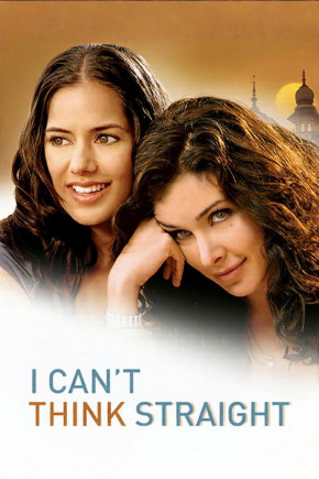 Plakat filmu Nie potrafię inaczej (2008)