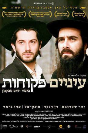 Plakat filmu Oczy szeroko otwarte (2009)