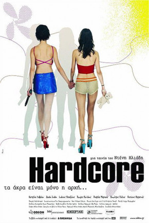 Plakat filmu Hardcore (2004)