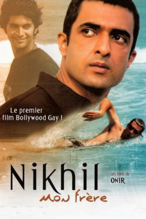 Plakat filmu Mój Brat Nikhil (2005)