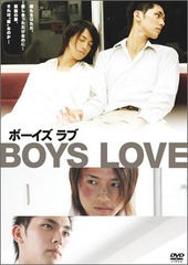 Plakat filmu Boys Love (2006)