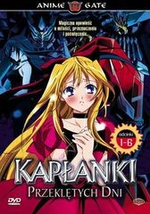 Plakat filmu Kapłanki przeklętych dni (2004)