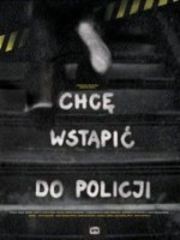 Plakat filmu Chcę wstąpić do policji (2010)