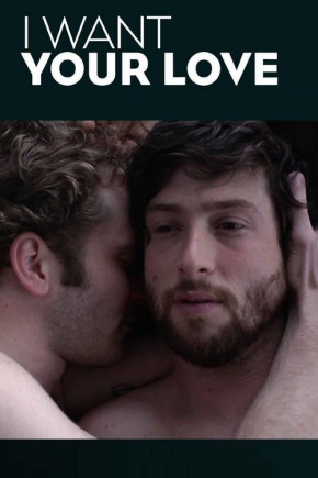 Plakat filmu I want your love (2012)