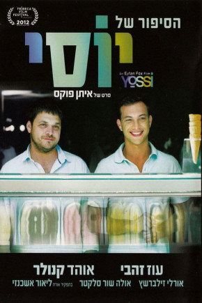 Plakat filmu Yossi (2012)