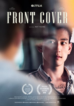 Plakat filmu Front Cover (2015)