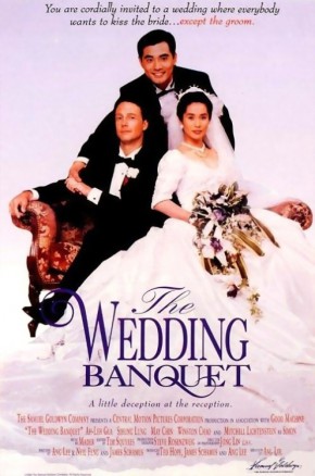 Plakat filmu Przyjęcie weselne (1993)