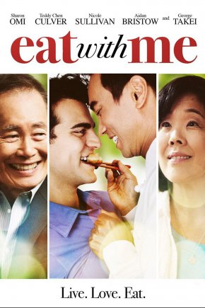 Plakat filmu Eat with me (2014)