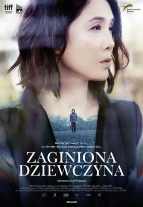 Plakat filmu Zaginiona dziewczyna (2019)