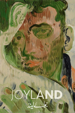 Plakat filmu Joyland (2022)